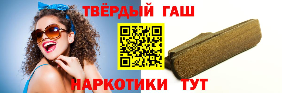 ГАШ индика сатива  Гашиш ice o lator  Вход с VPN  Новоалександровск 
