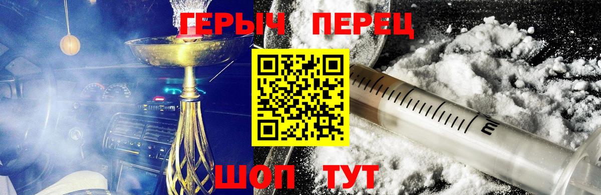ГЕРОИН VHQ  Вход с VPN  Новоалександровск 