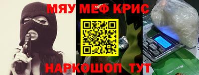ALPHA-PVP Донской
