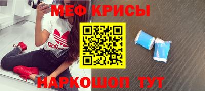 spice Донецк