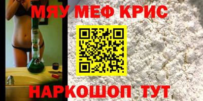 ALPHA-PVP Донской