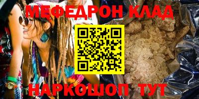 ALPHA-PVP Донской