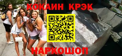 ALPHA-PVP Донской