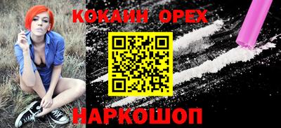 spice Донецк