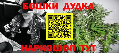 spice Донецк