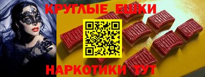 spice Донецк