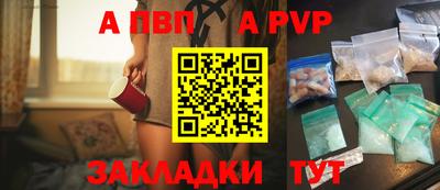 ALPHA-PVP Донской