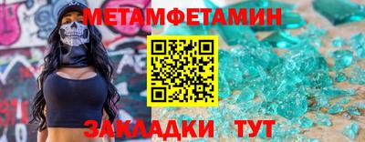 spice Донецк