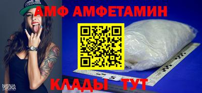 ALPHA-PVP Донской