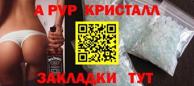 ALPHA-PVP Донской