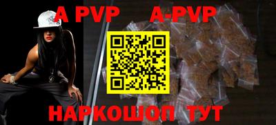 ALPHA-PVP Донской