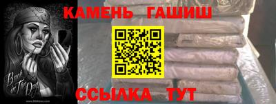 spice Донецк