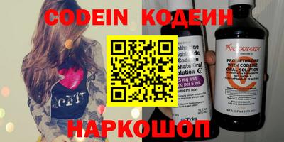 spice Донецк