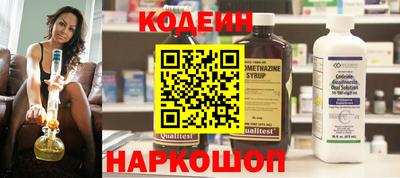 spice Донецк