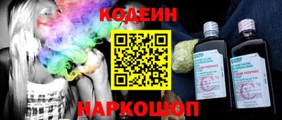 spice Донецк