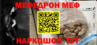 spice Донецк