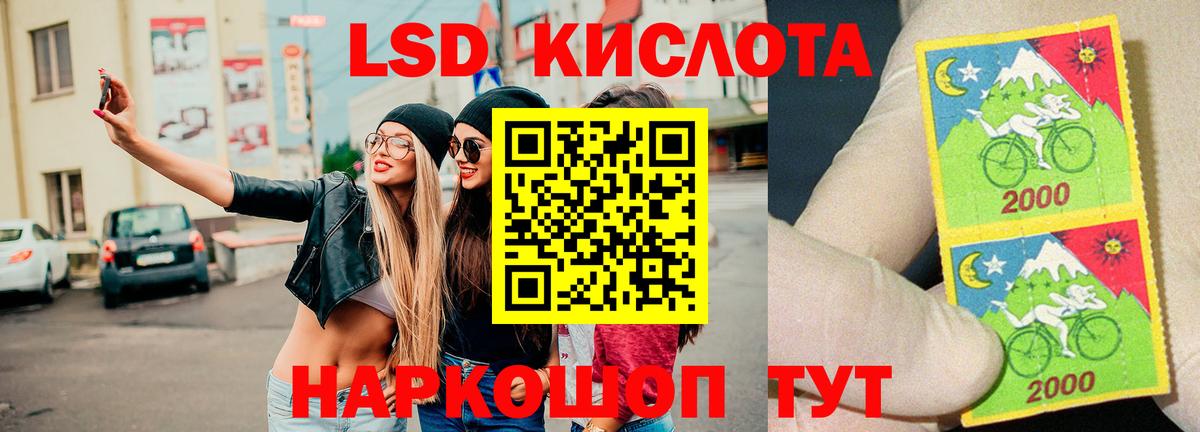 LSD-25 экстази ecstasy Новоалександровск