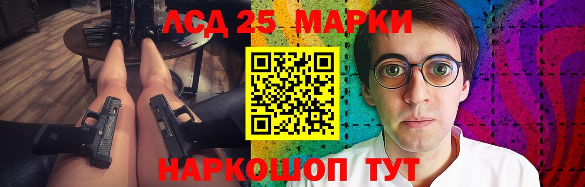 LSD-25 экстази кислота  Вход с VPN  ЛСД экстази  ЛСД экстази ecstasy  Новоалександровск 