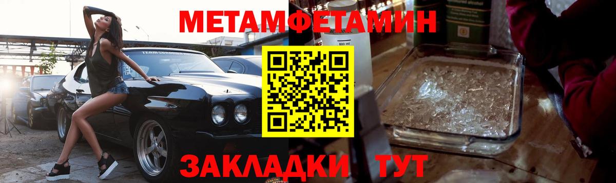 Первитин витя Новоалександровск