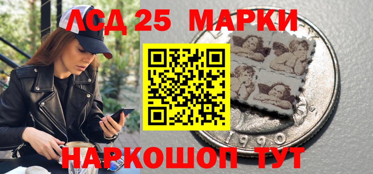 Марки N-bome 1,8мг  Марки N-bome 1,8мг  Вход с VPN  Новоалександровск 