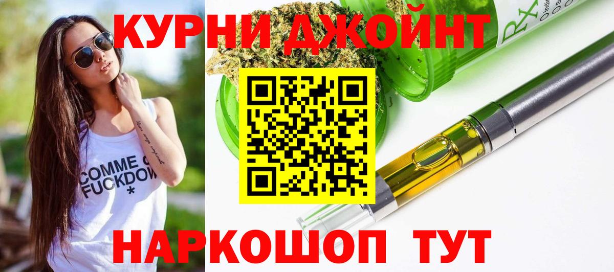 Бошки марихуана OG Kush  Канабис марихуана  Вход с VPN  Марихуана индика  Новоалександровск 